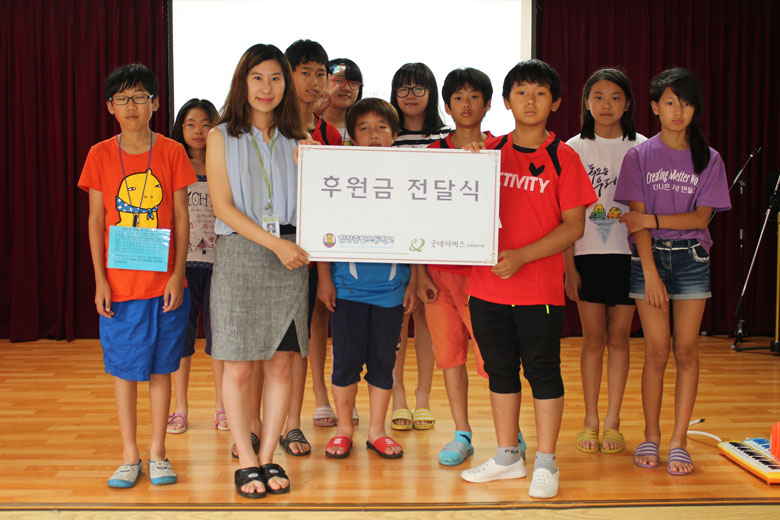 함창중앙초굿네이버스 전달식 (3).JPG